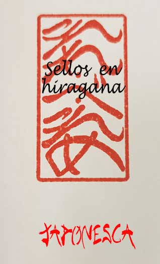 Sellos en hiragana con tus iniciales