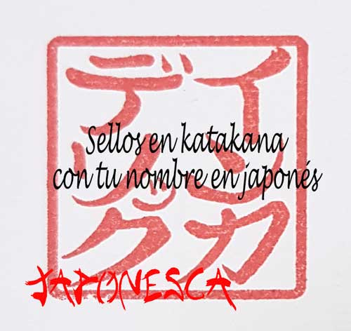 Sellos en katakana con tu nombre en japonés
