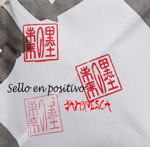 Sello en positico, letras en tinta