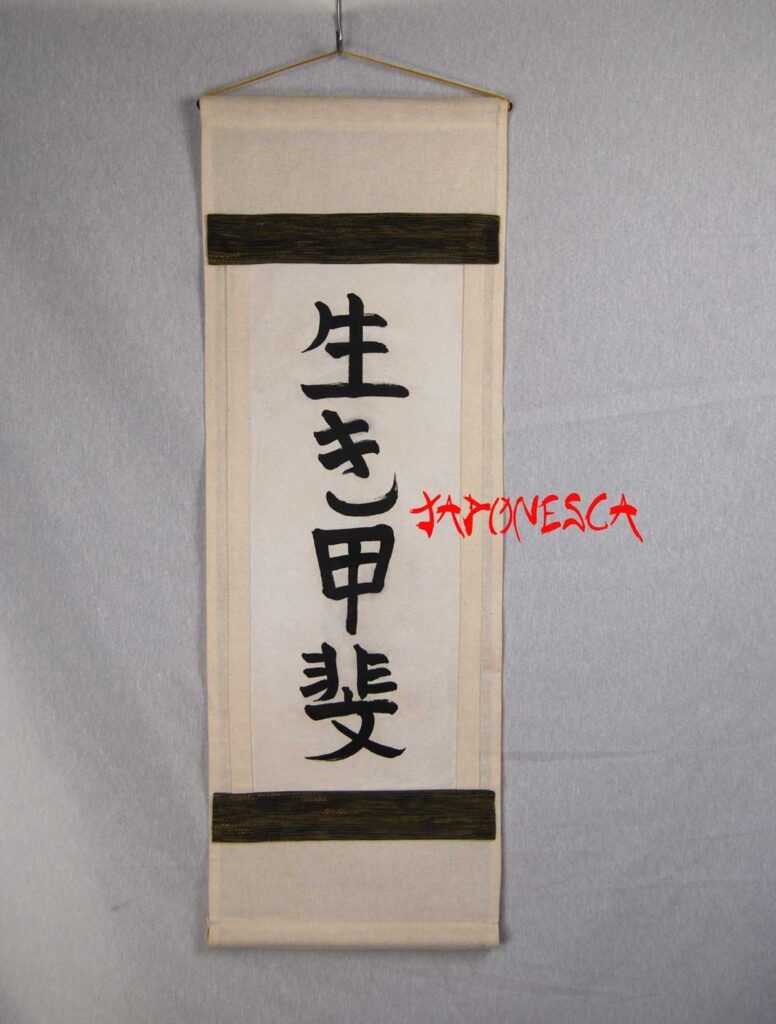 pergamino ikigai