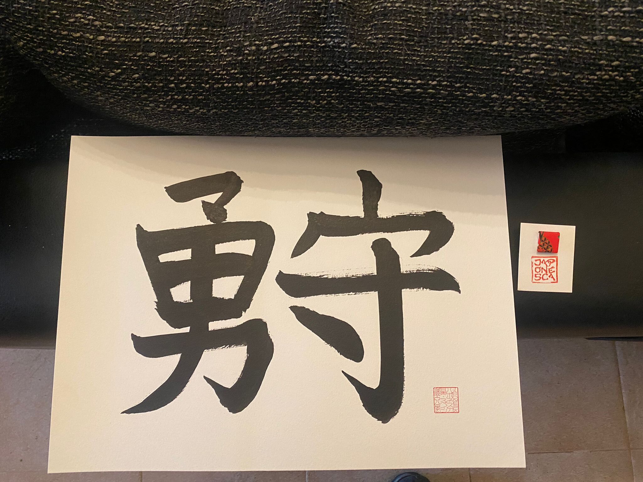 shodo personalizado; protector