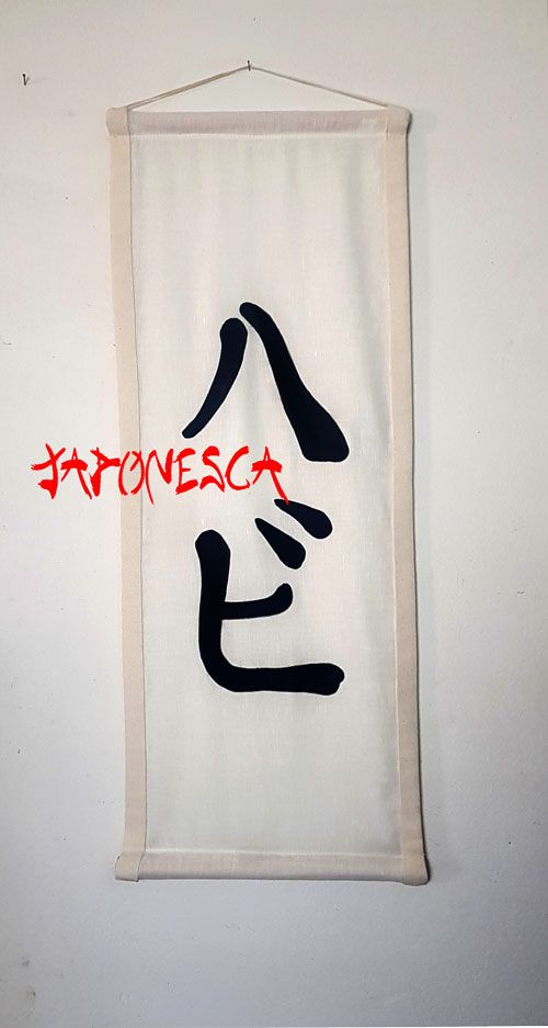 Javi en japones katakana