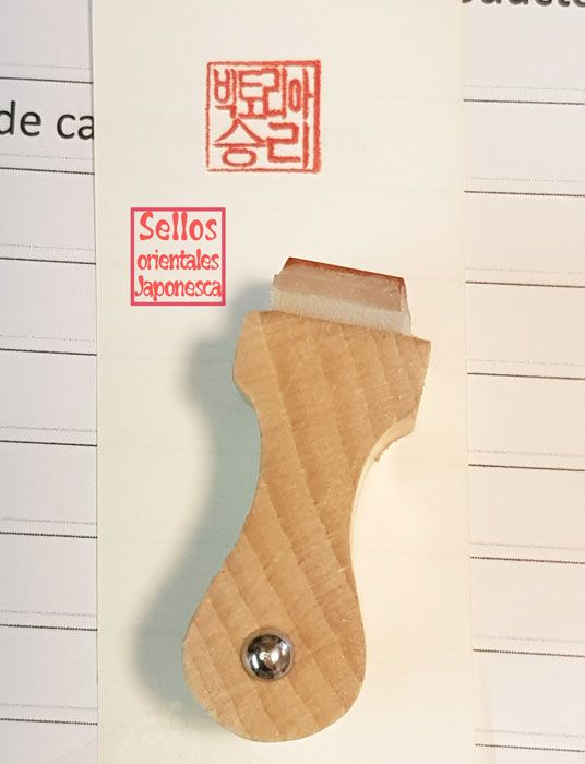Sellos hanko orientales