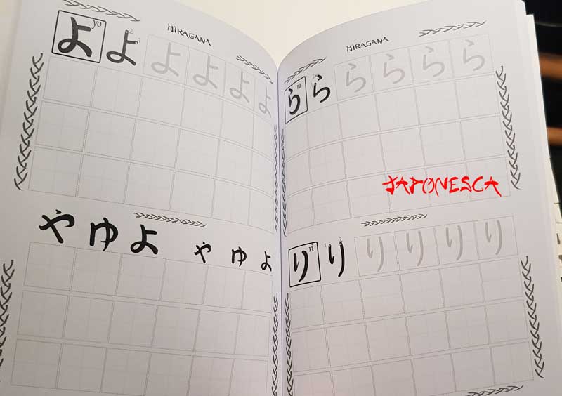 Caligrafía shodo hiragana