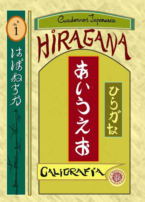 Portada del Cuaderno japonesca de Caligrafía Hiragana
