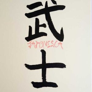 shodo samurai bushi