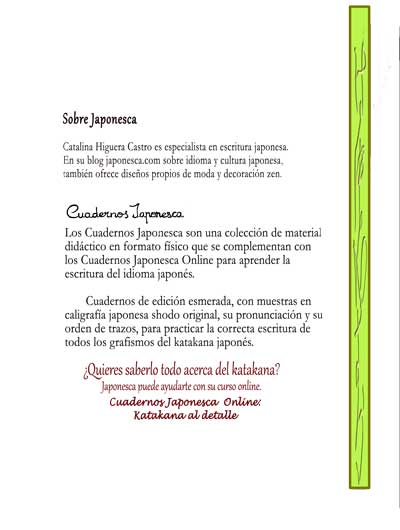 Contraportada del Cuaderno Japonesca de caligrafía katakana