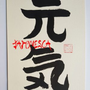 Lamina shodo genki